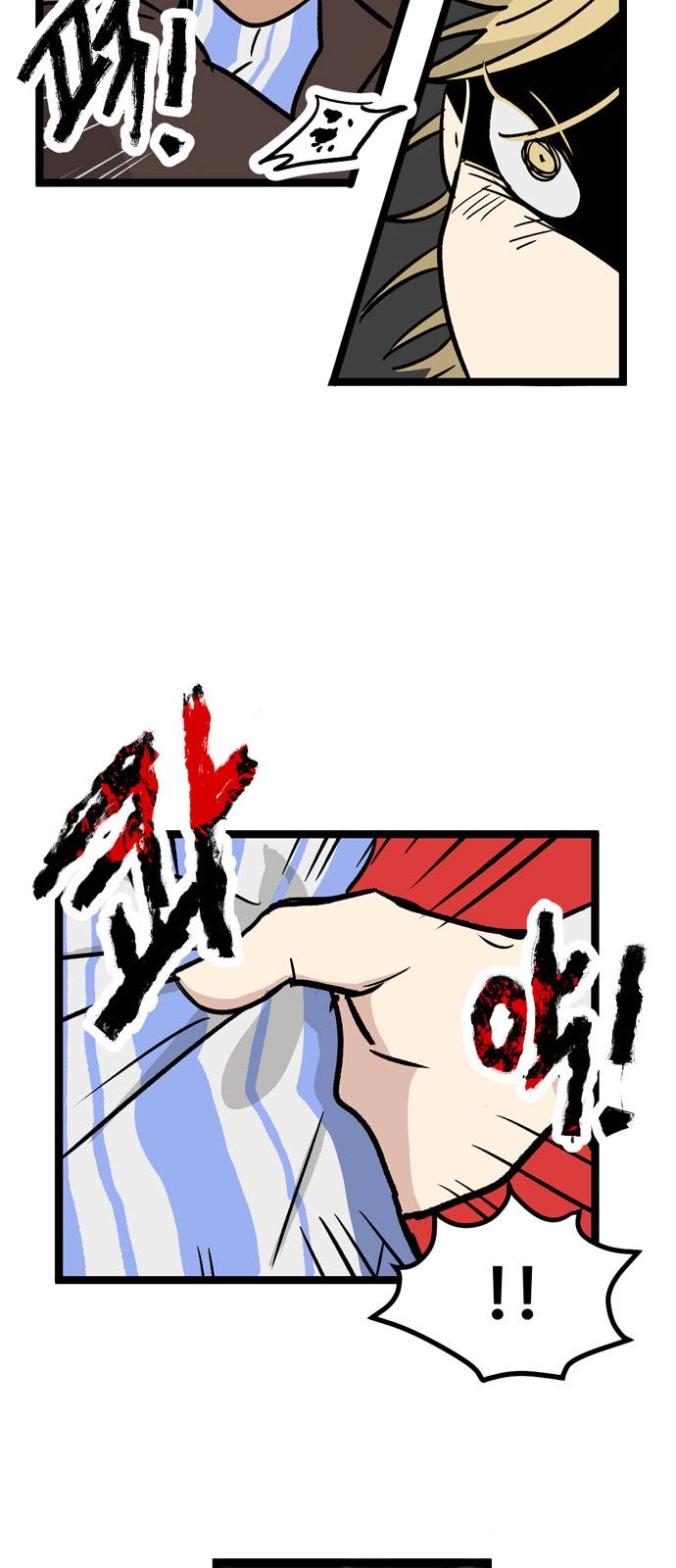 第8话12