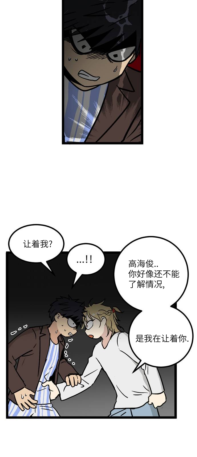 第8话13