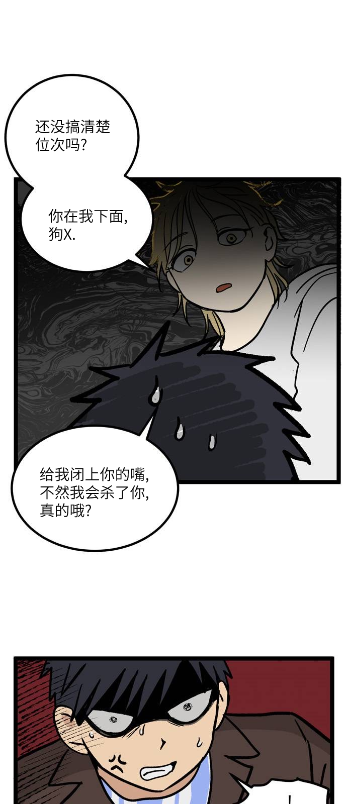 第8话14