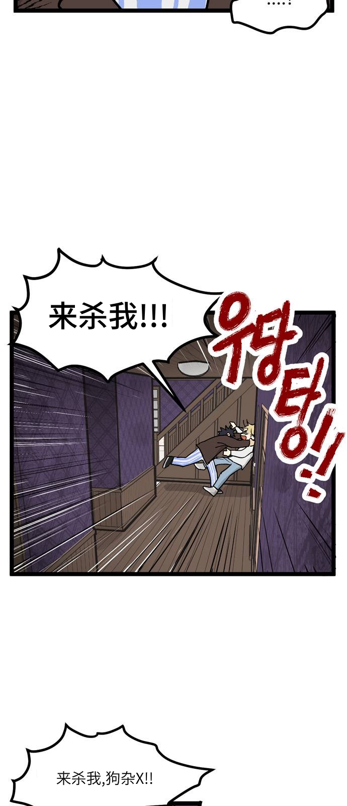 第8话15