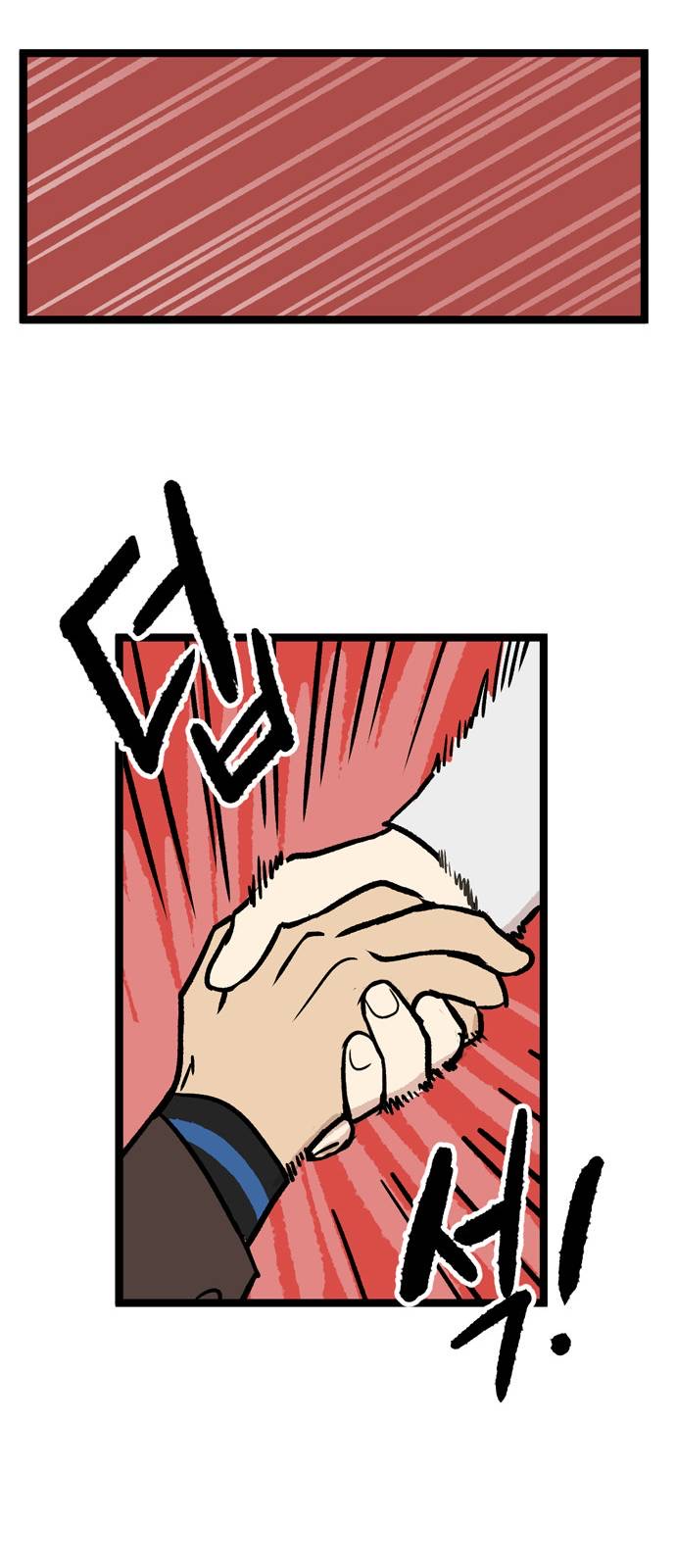 第8话21