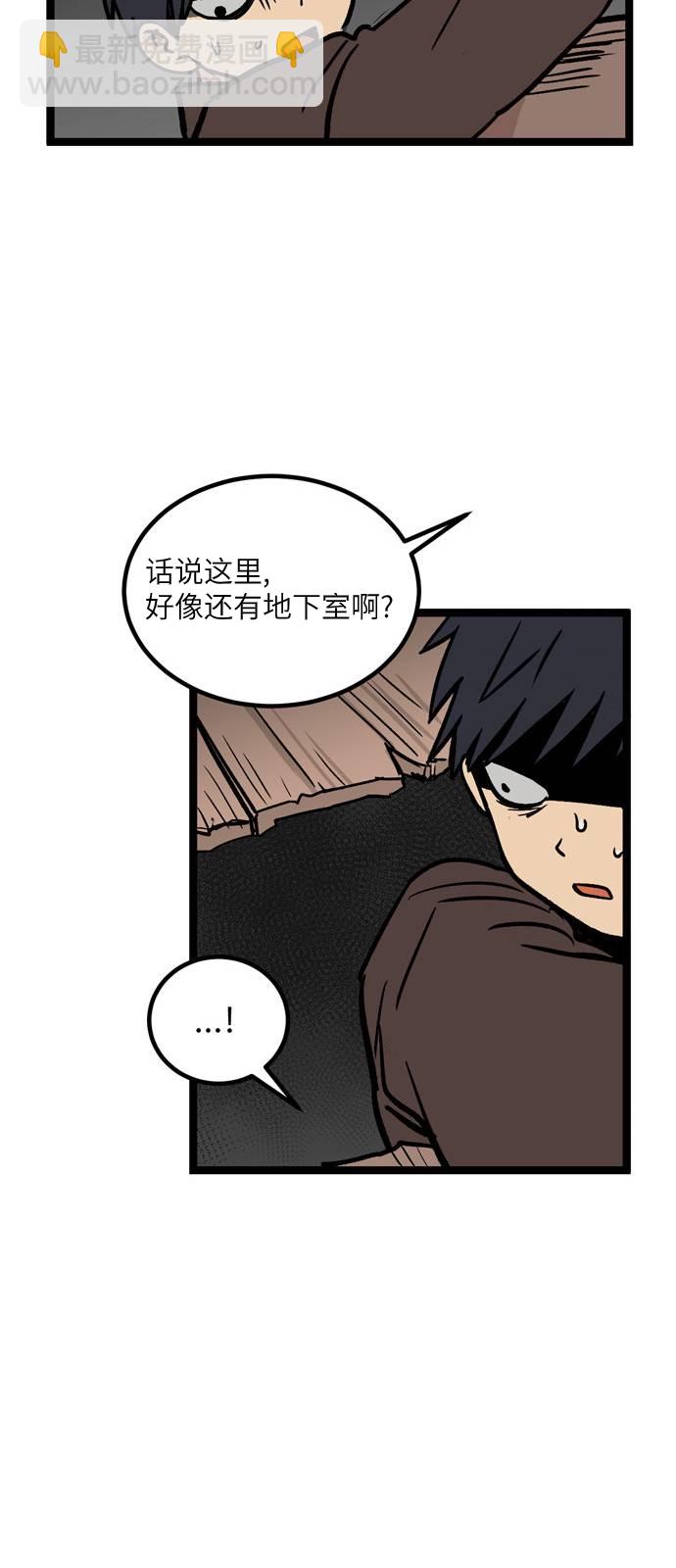 第8话23