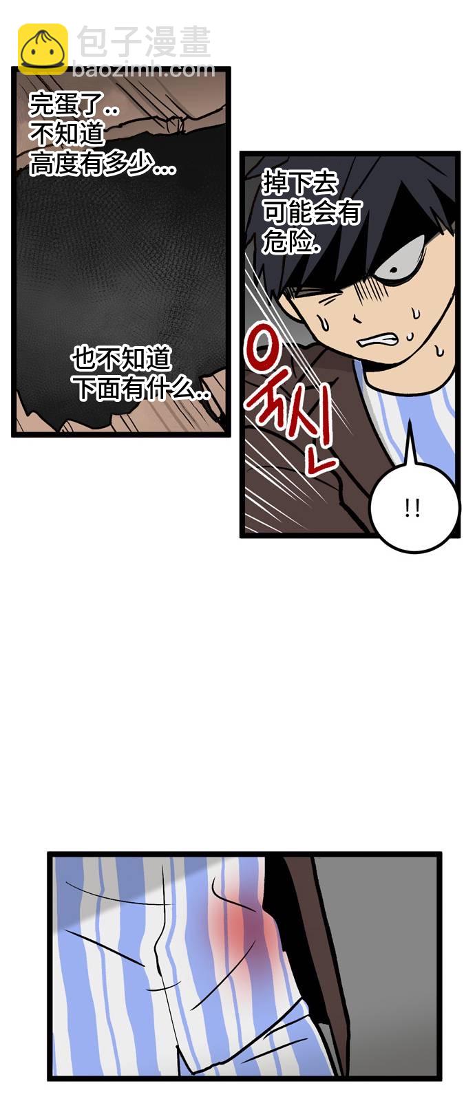 第8话24