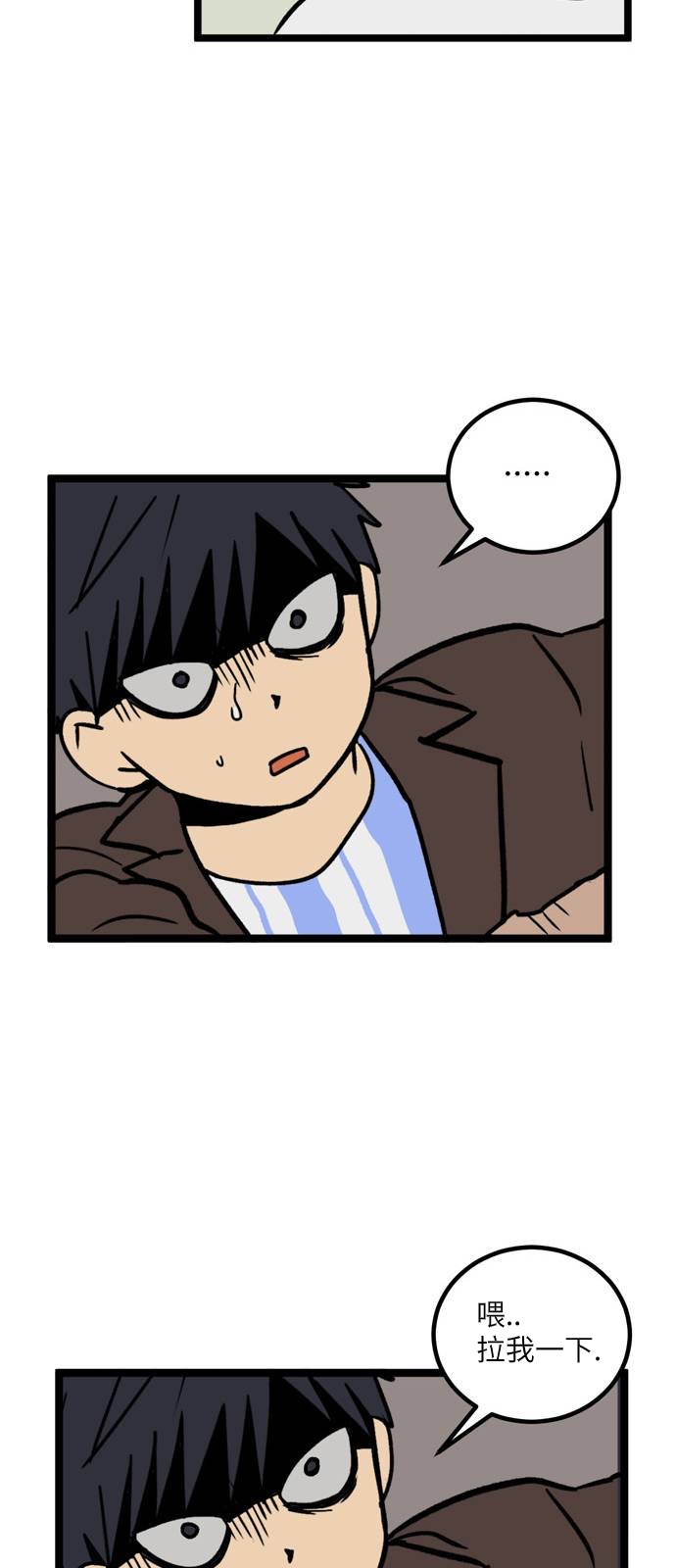 第8话27