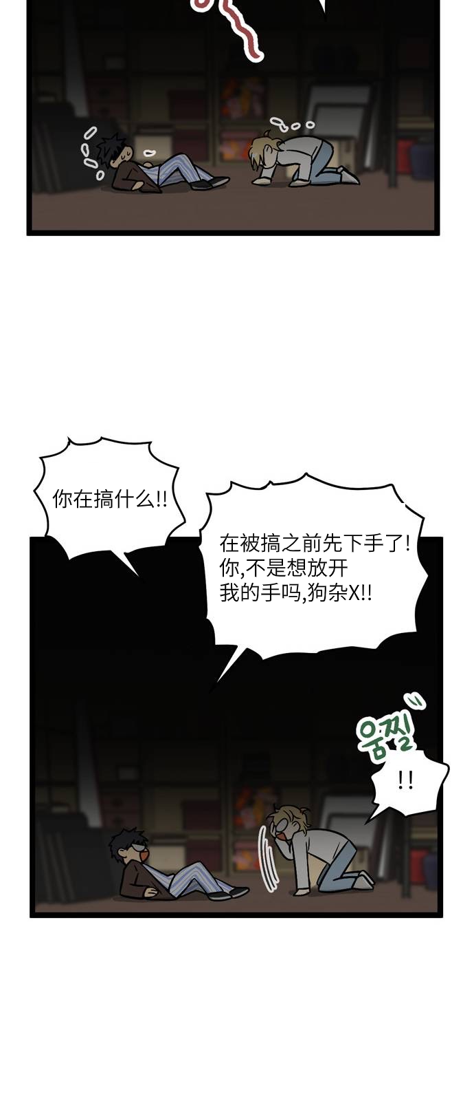 第8话34