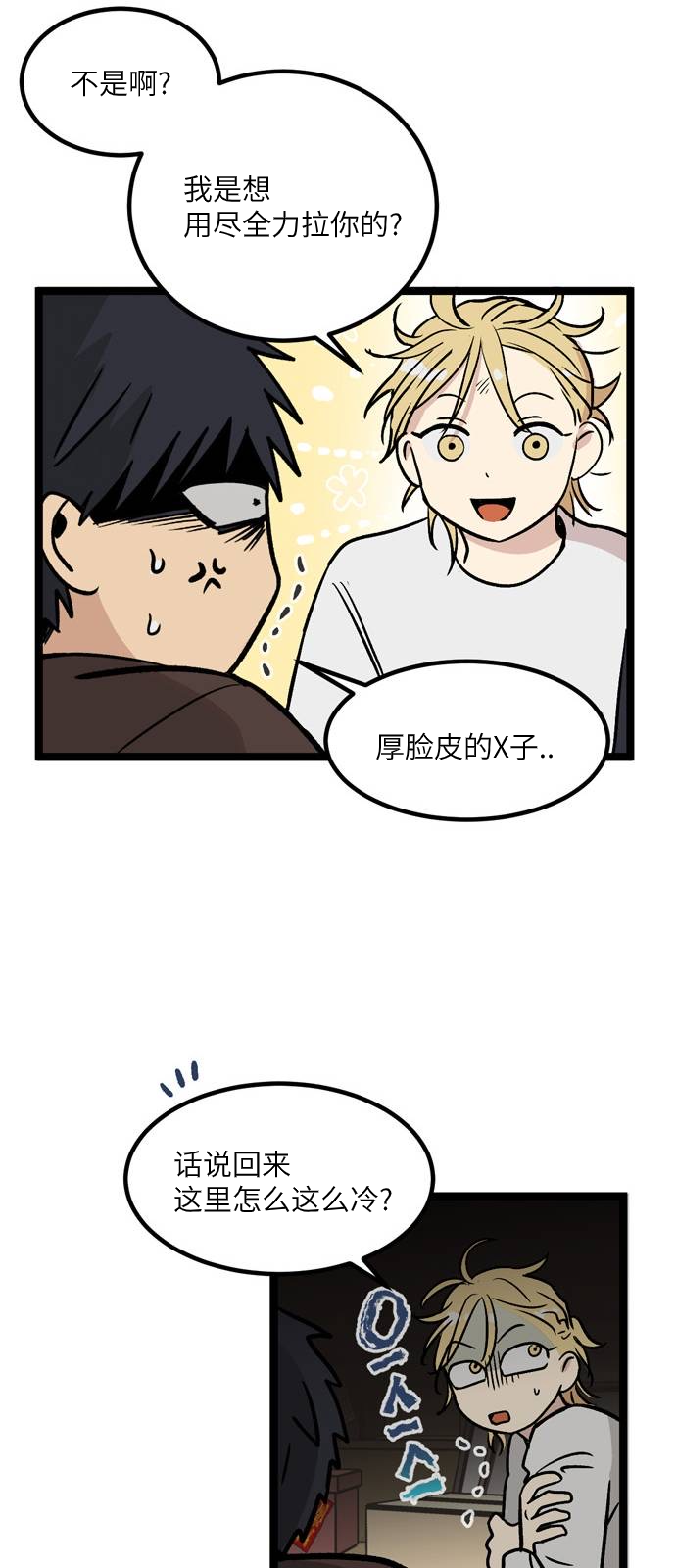 第8话35