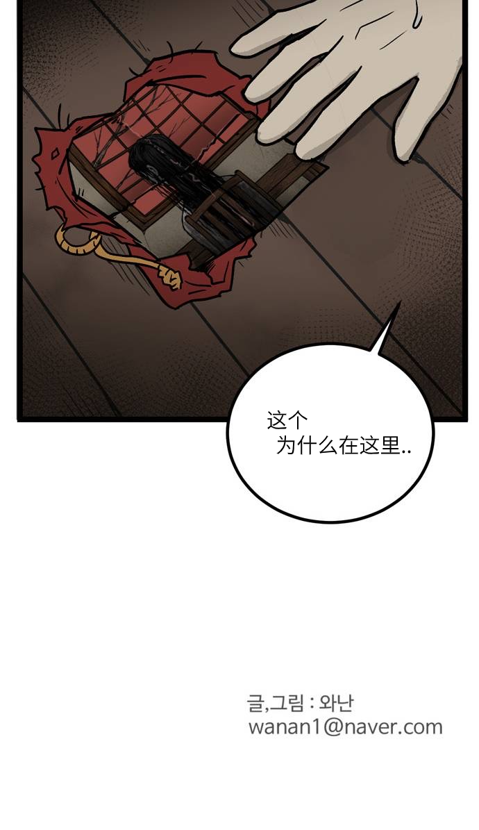 第8话37
