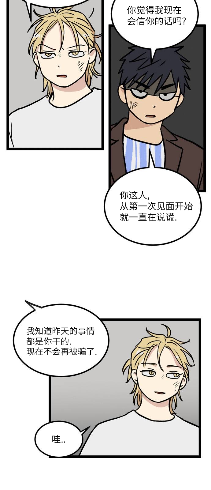 第8话5
