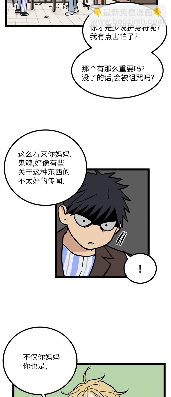 第8话8