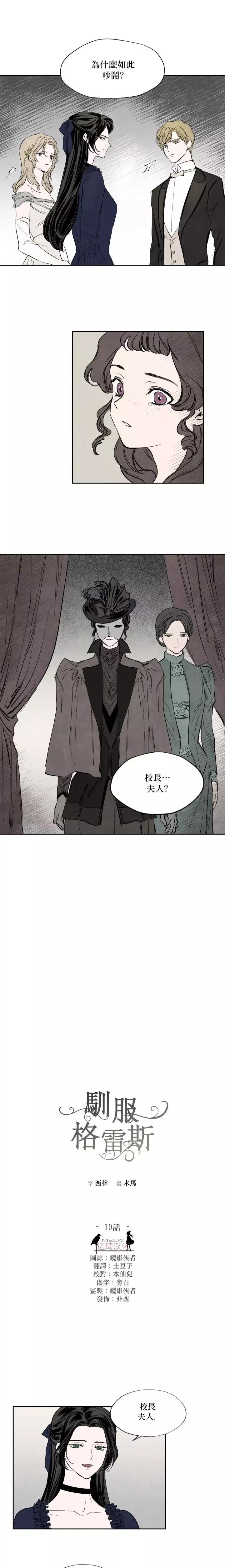 第10话0