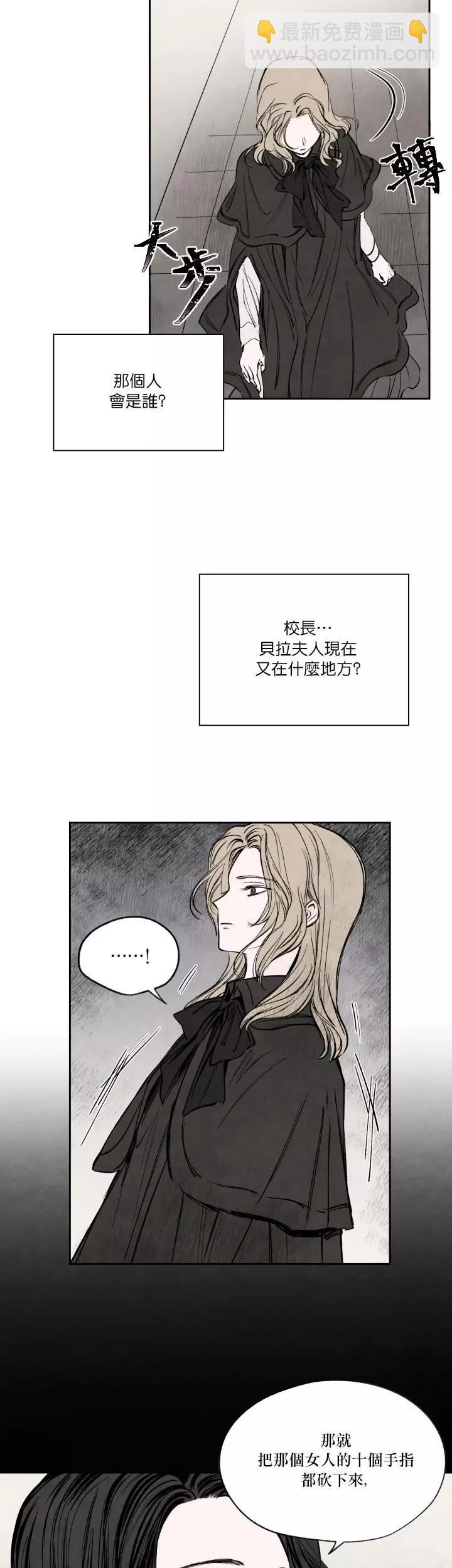 第10话10