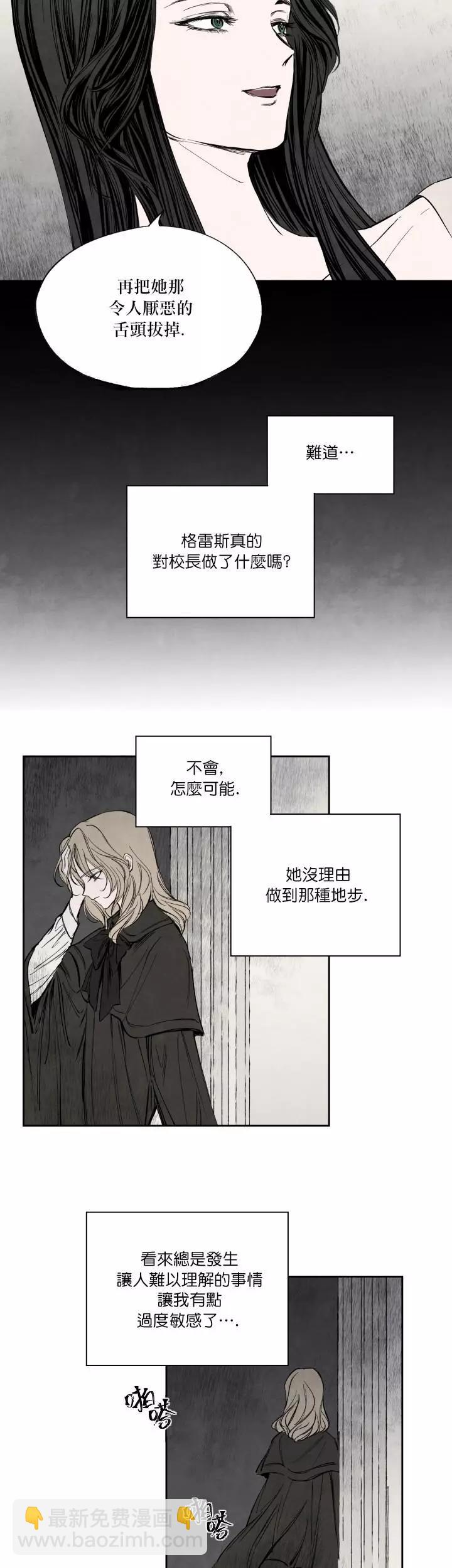 第10话11