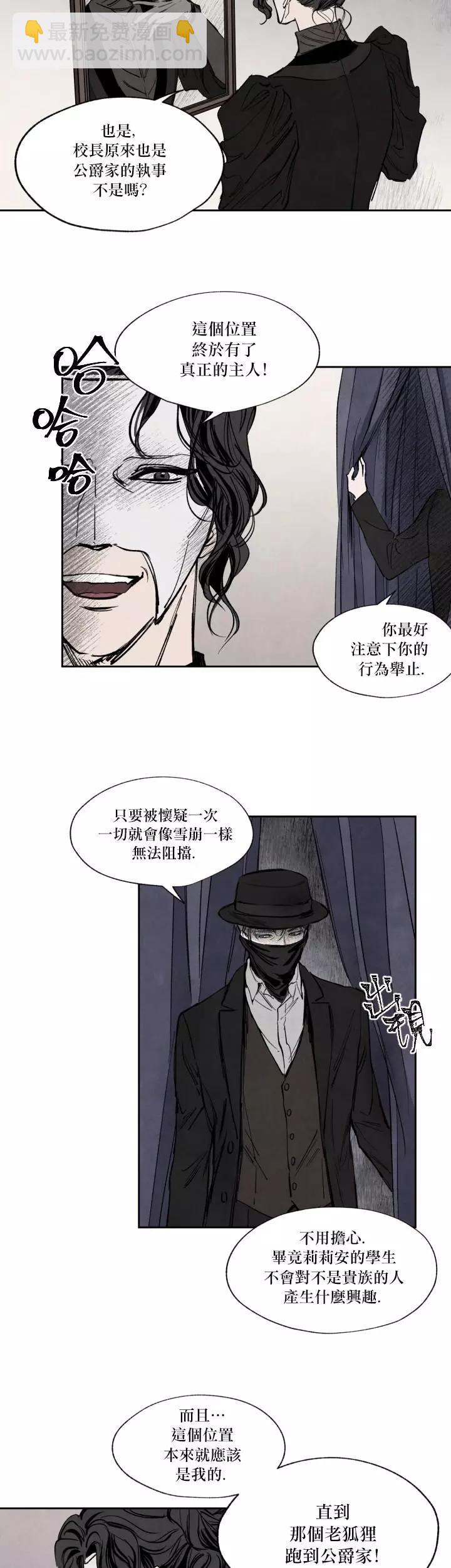 第10话13