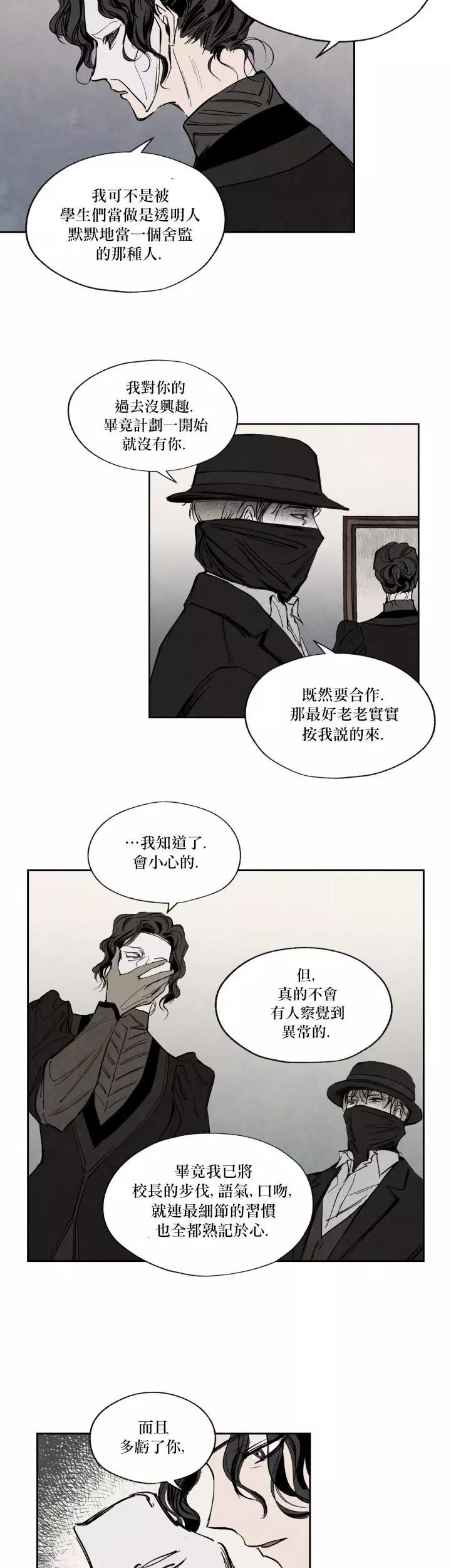 第10话14