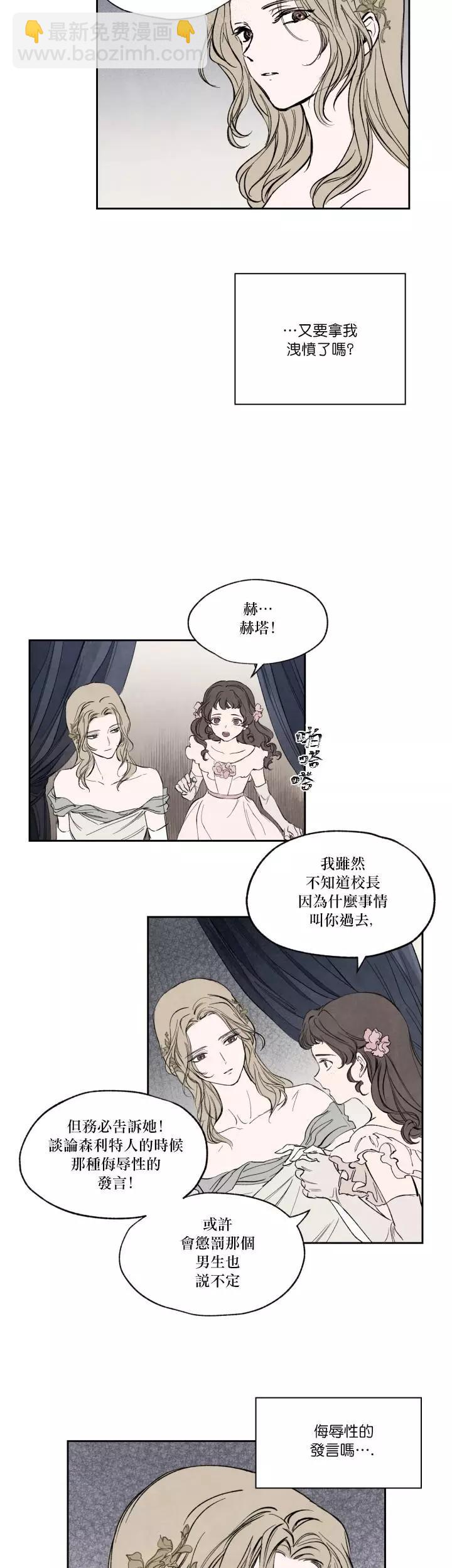 第10话5