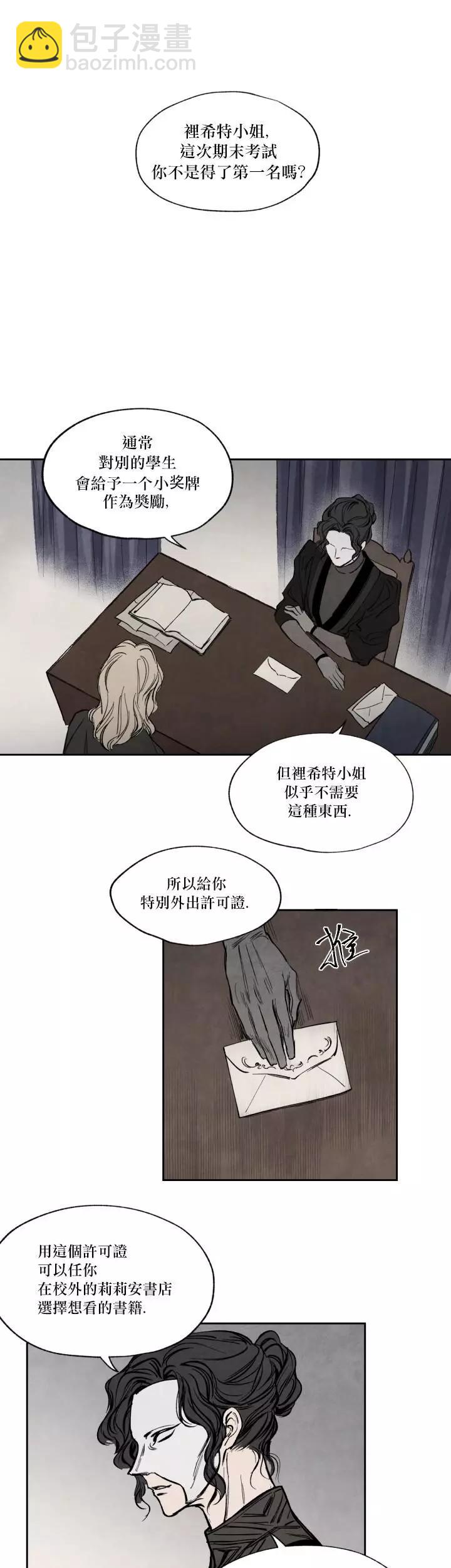 第10话7