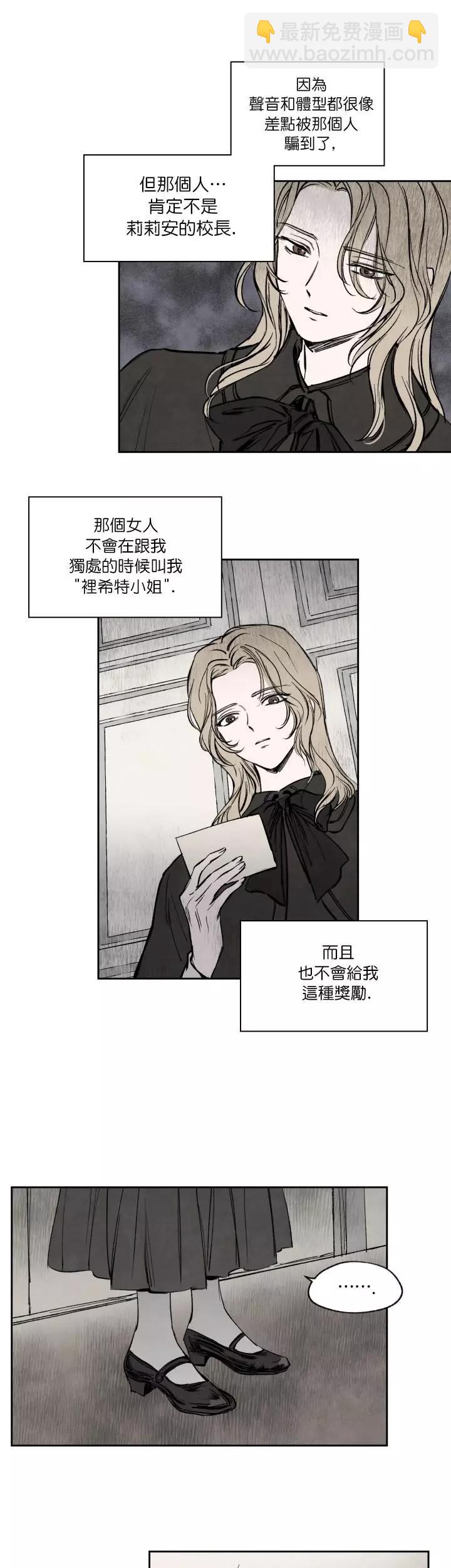 第10话9