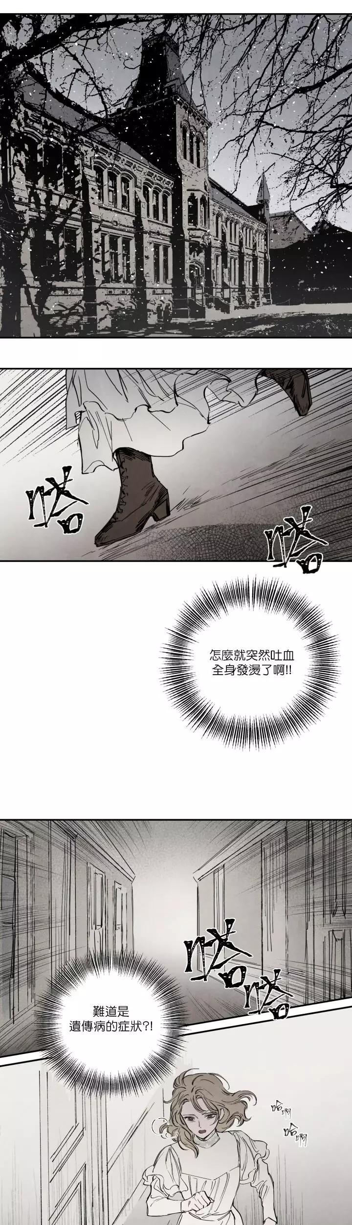 第18话0