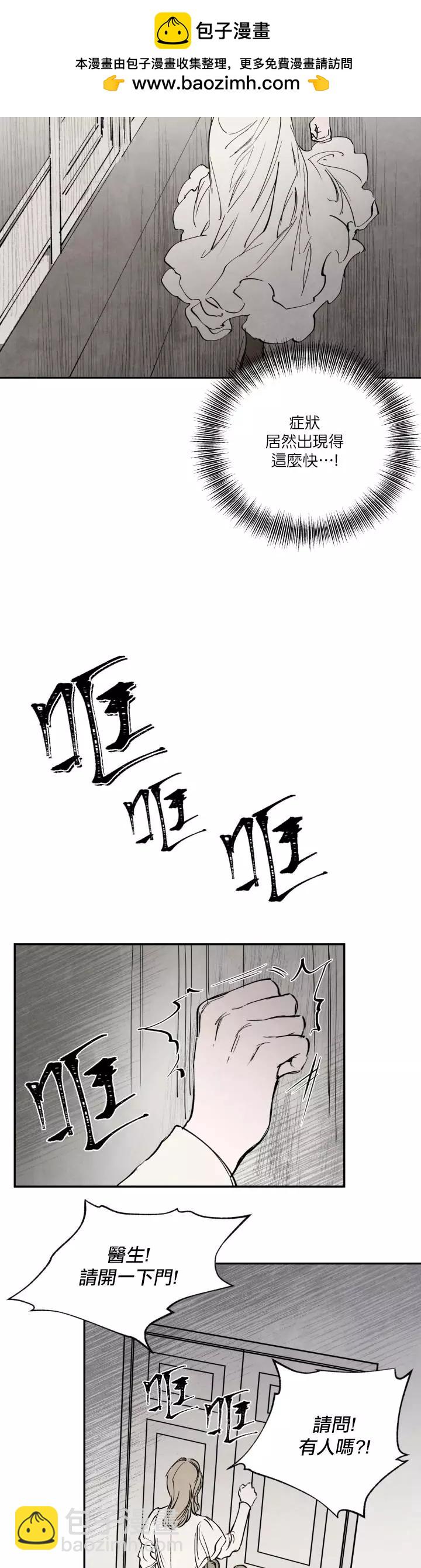 第18话1