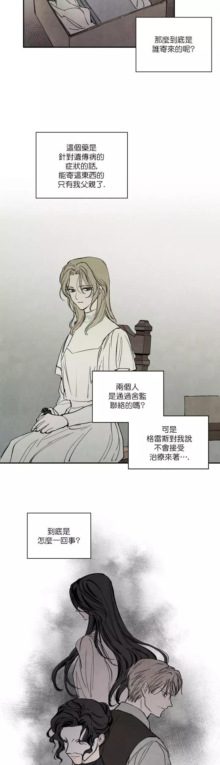 第18话11