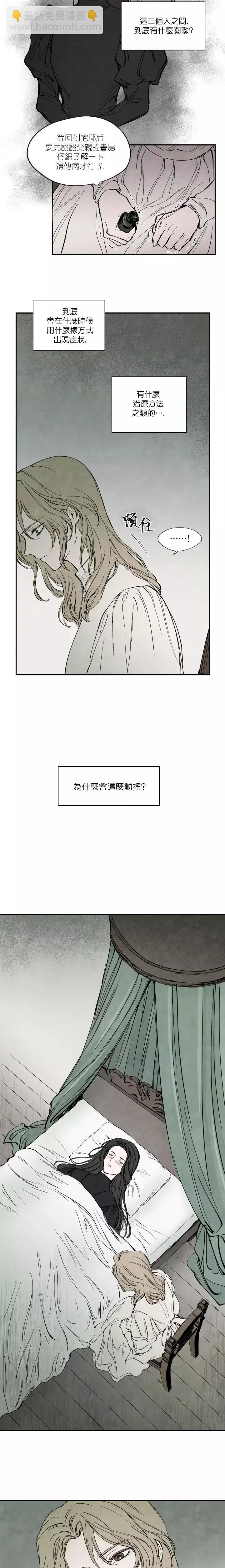 第18话12
