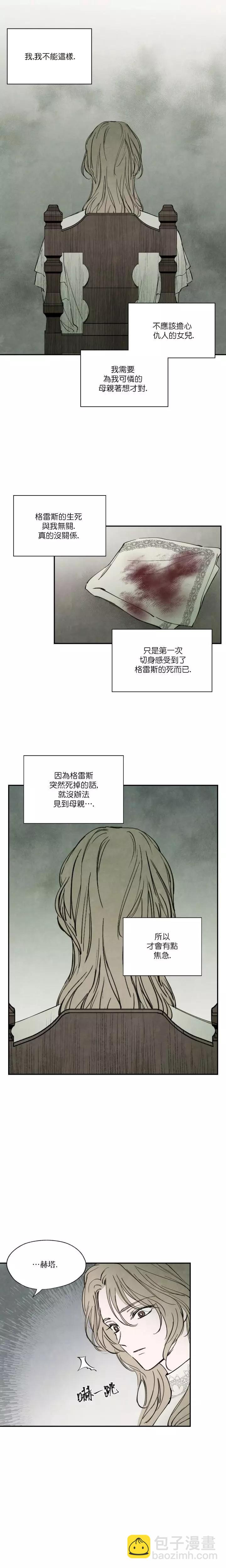 第18话14