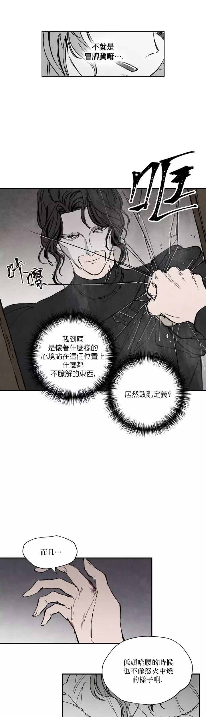 第18话18