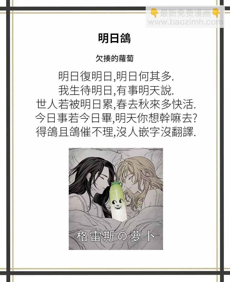 第18话20