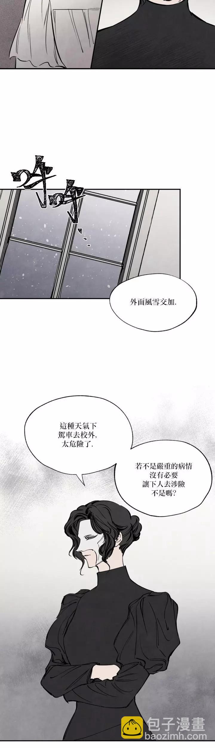 第18话4