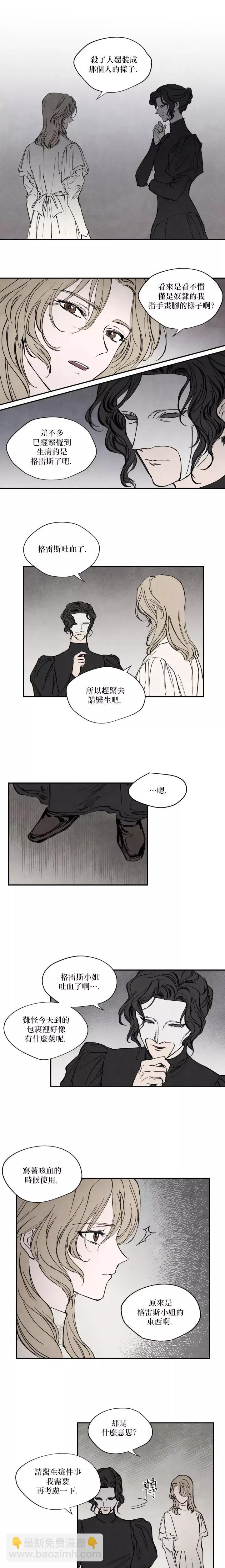 第18话6