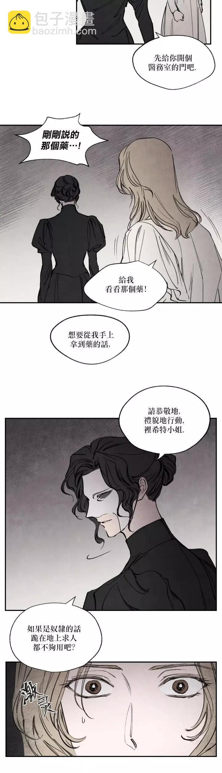 第18话7