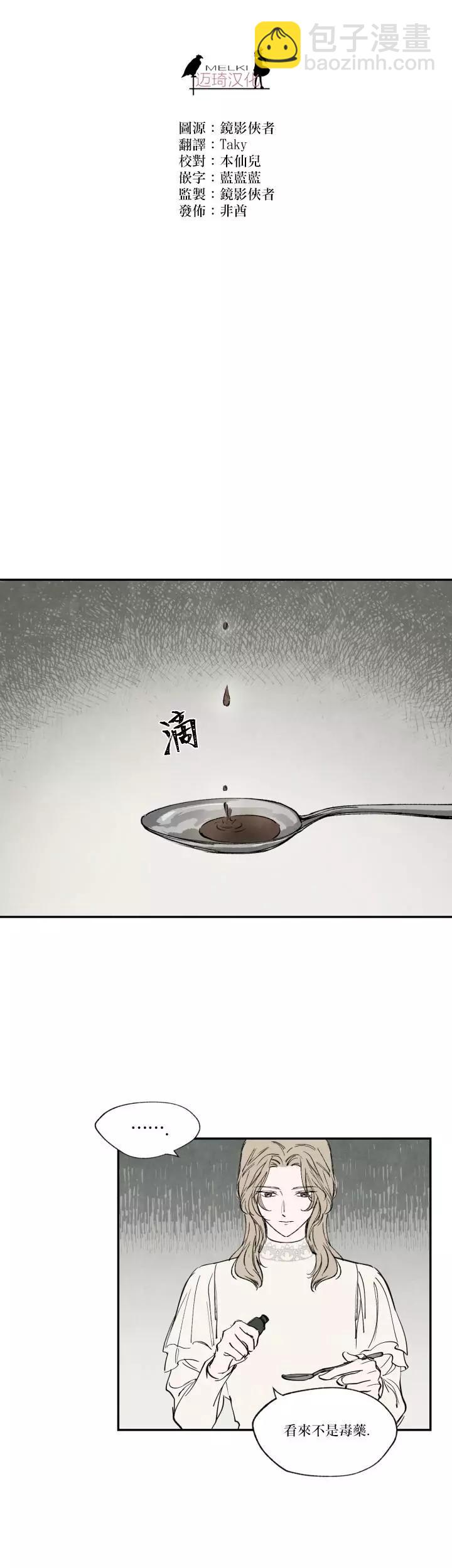 第18话9