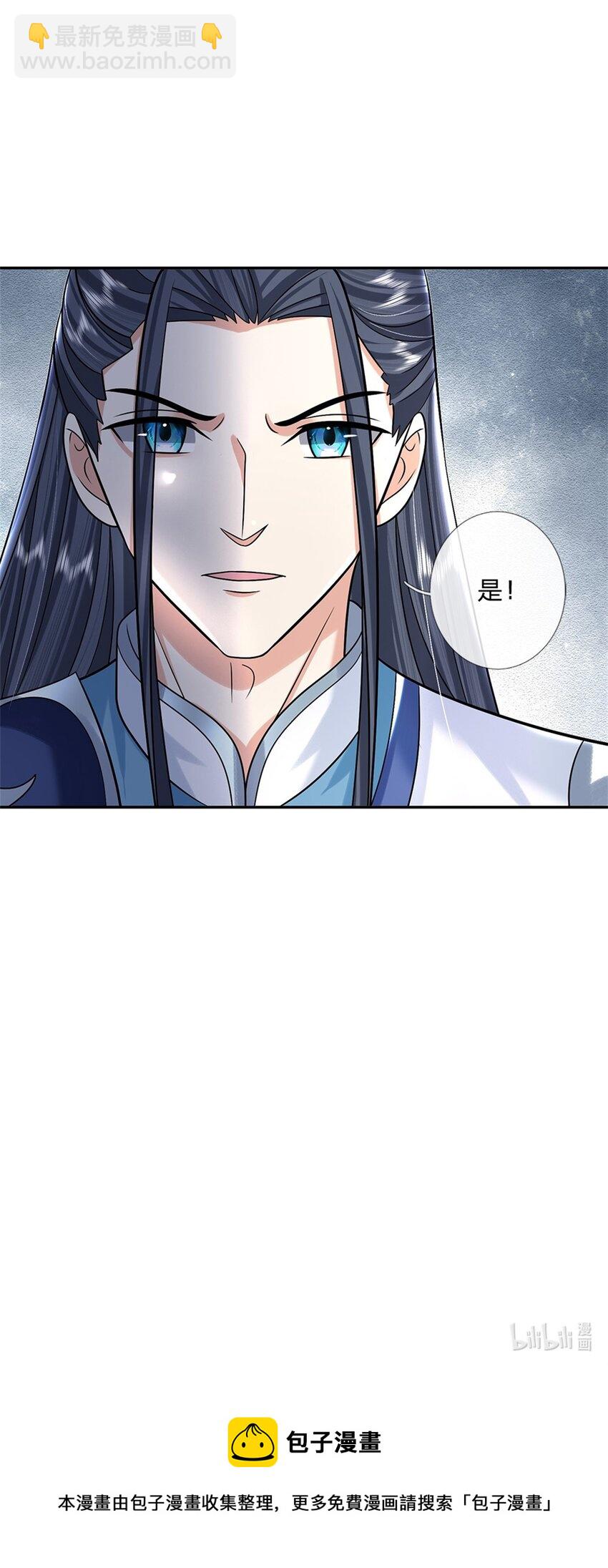第10话 天策令31
