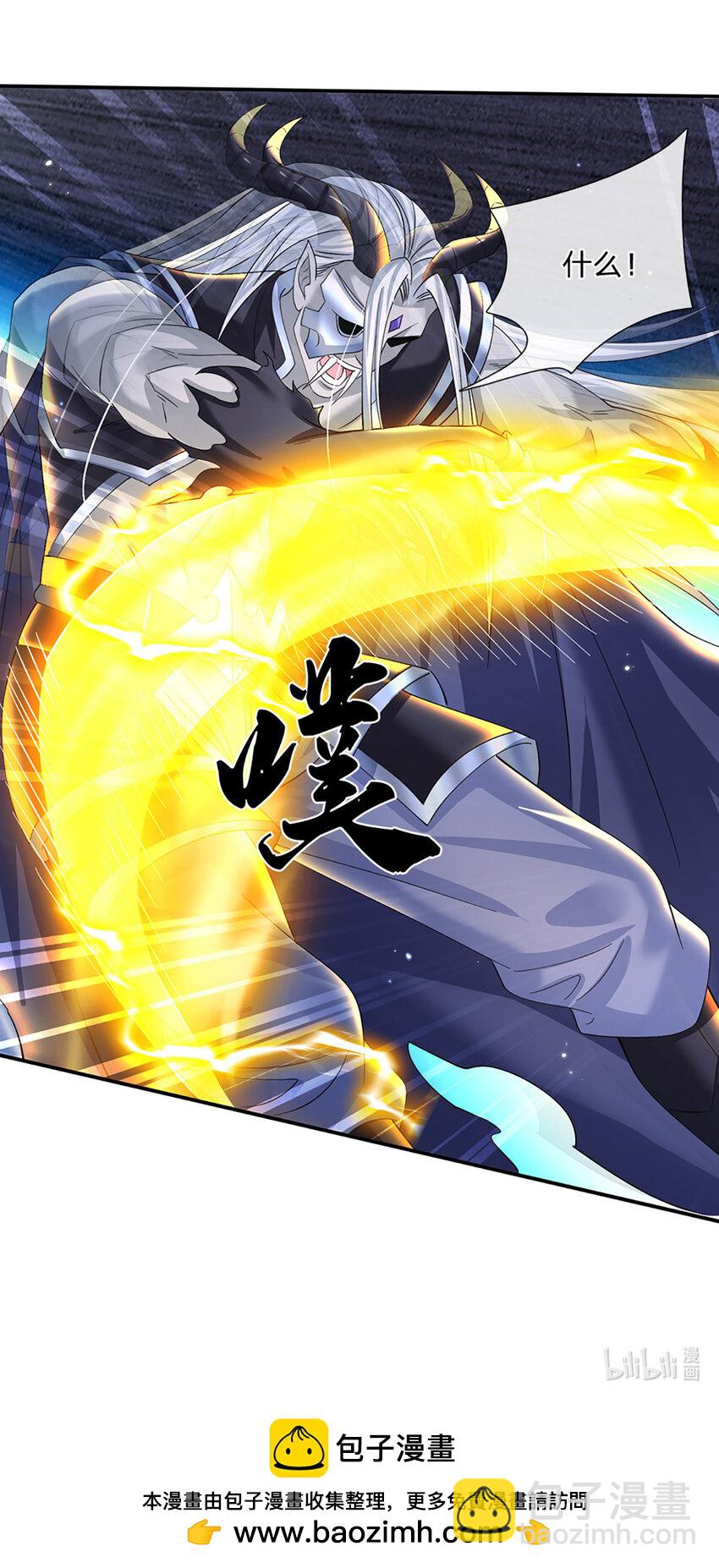 第58话 诛魔剑法28