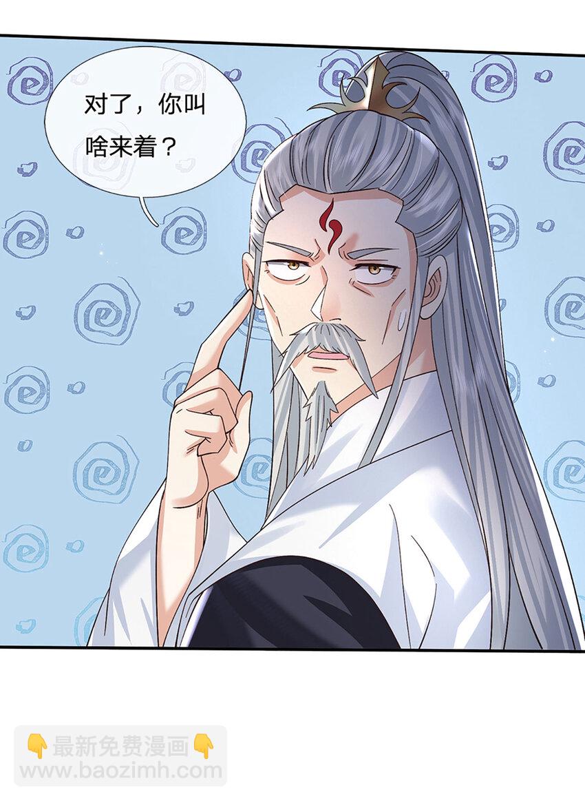 第73话 齐聚万星学院20