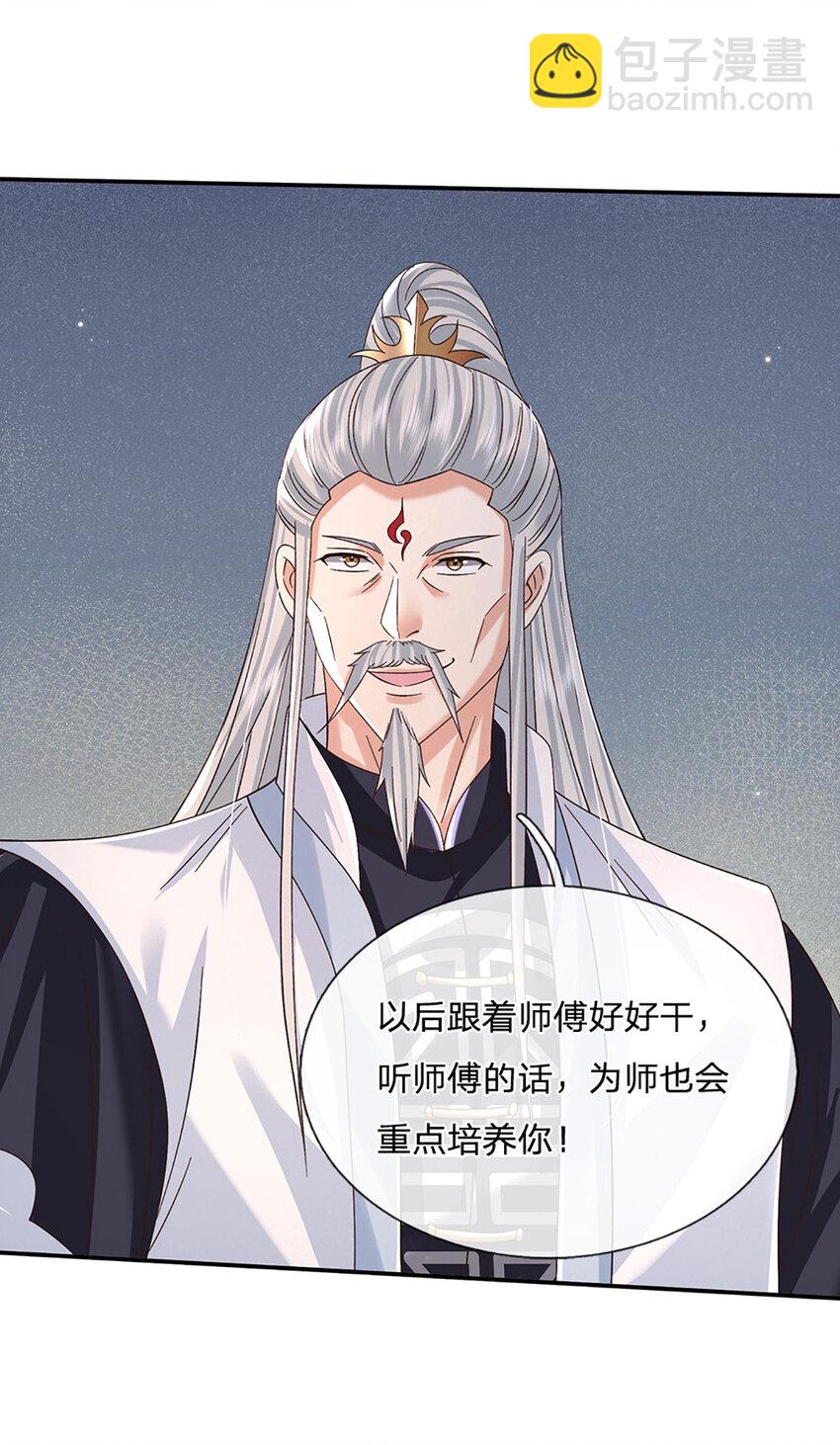 第73话 齐聚万星学院29