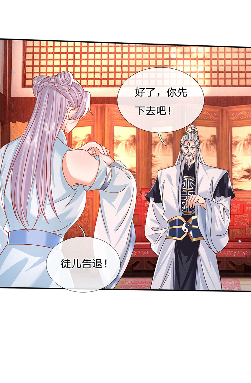 第73话 齐聚万星学院30