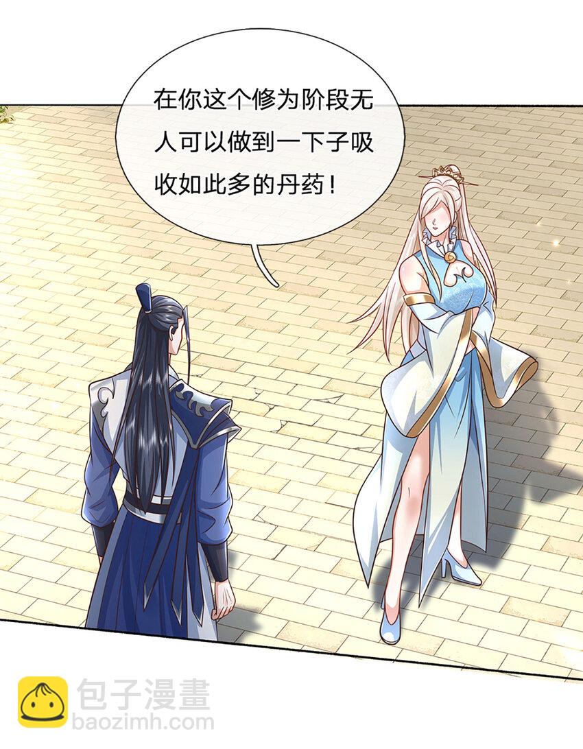第91话 苟富贵，勿相忘2