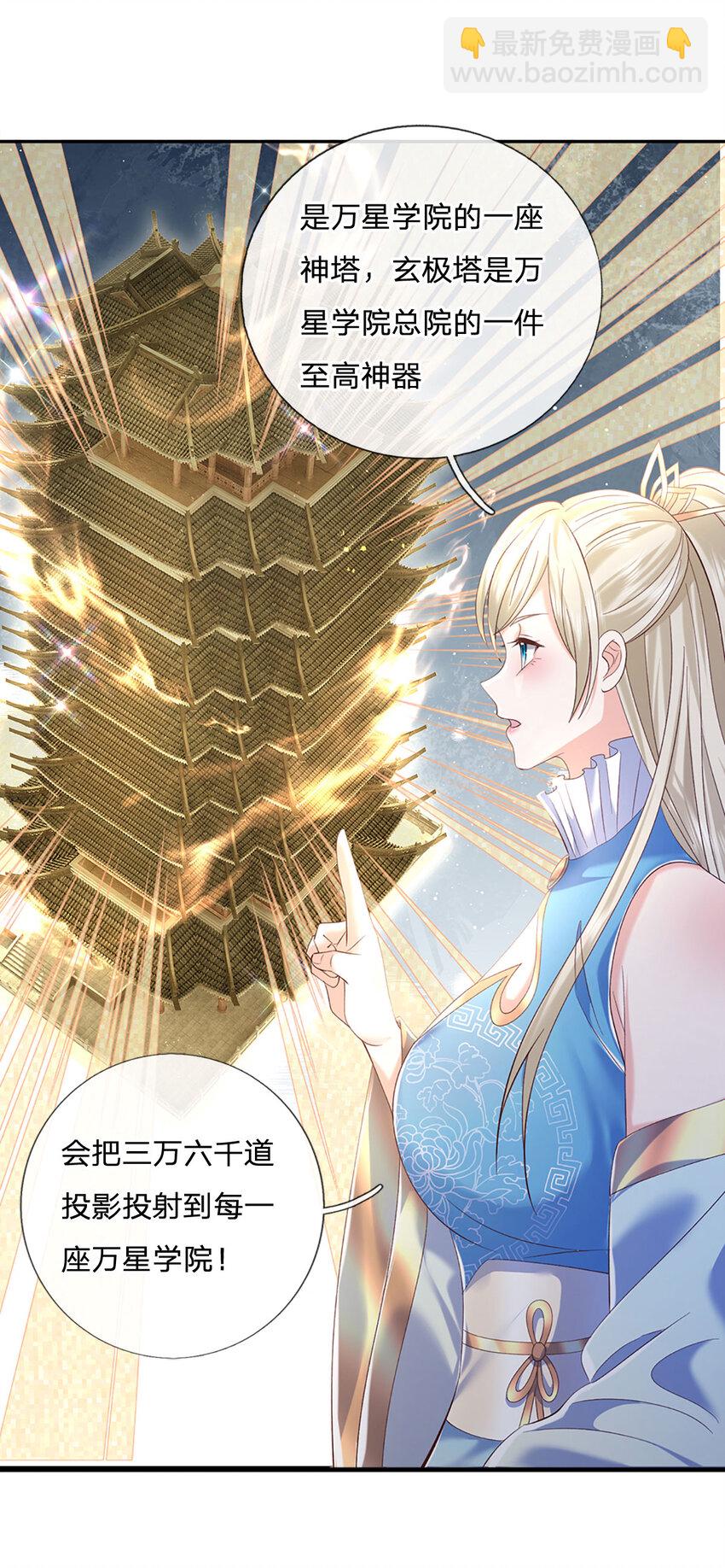 第91话 苟富贵，勿相忘29