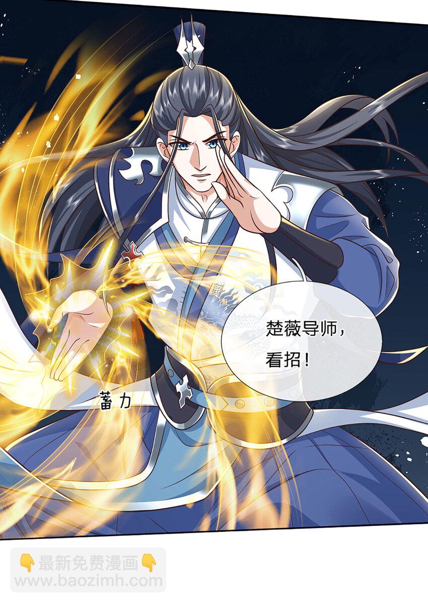 第91话 苟富贵，勿相忘9