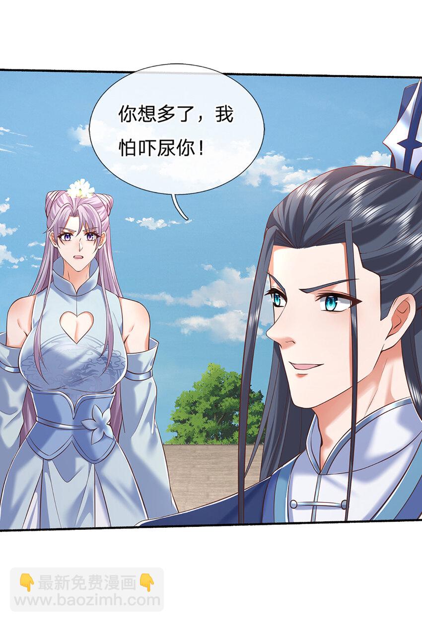 第108话 大言不惭，誓言对赌22