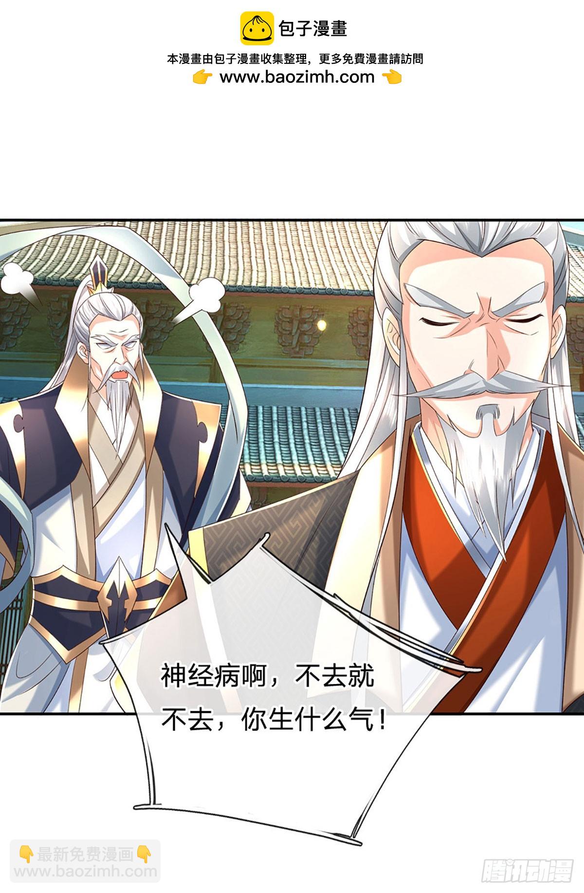 第160话 又见面了1