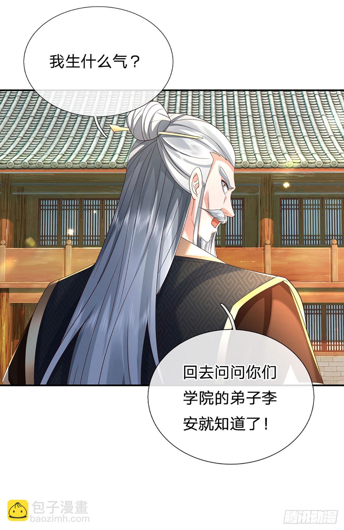 第160话 又见面了2