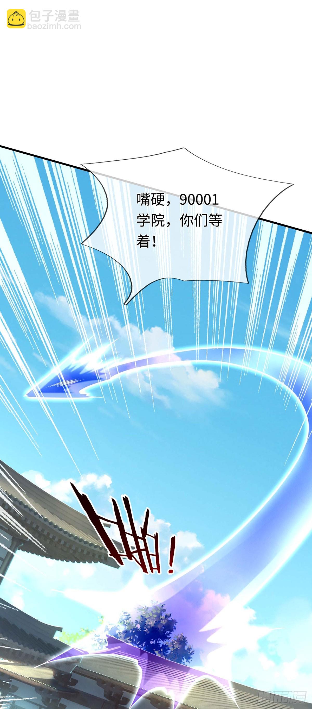 第160话 又见面了27