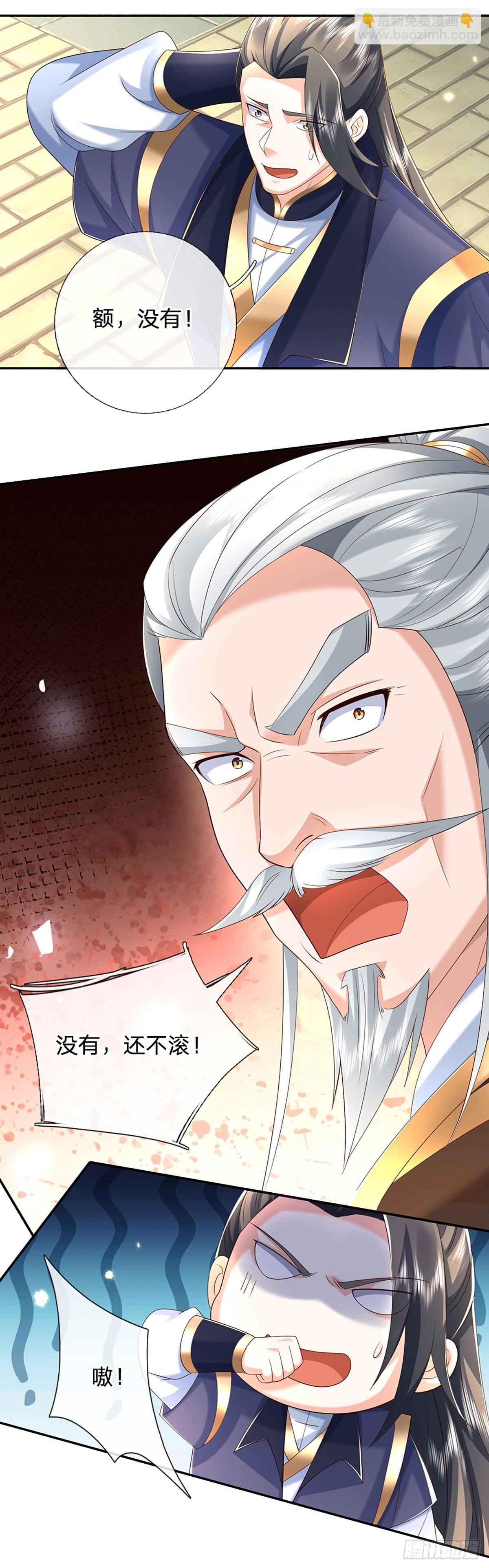 第160话 又见面了7