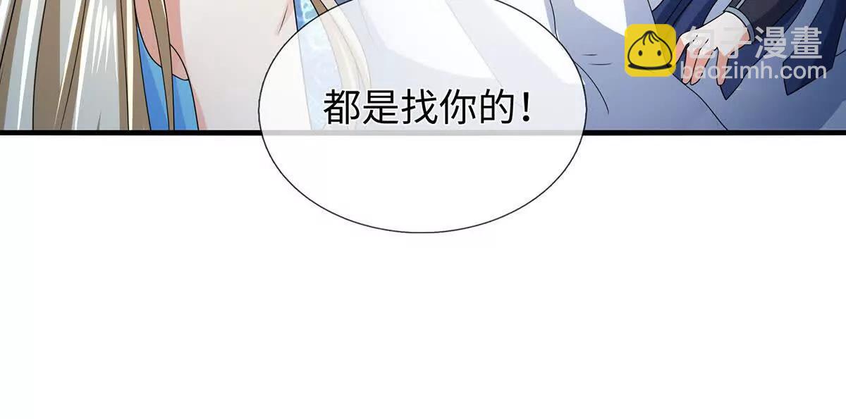 第209话 你我之间不需言谢14