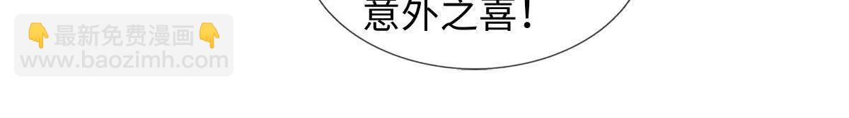 第209话 你我之间不需言谢30