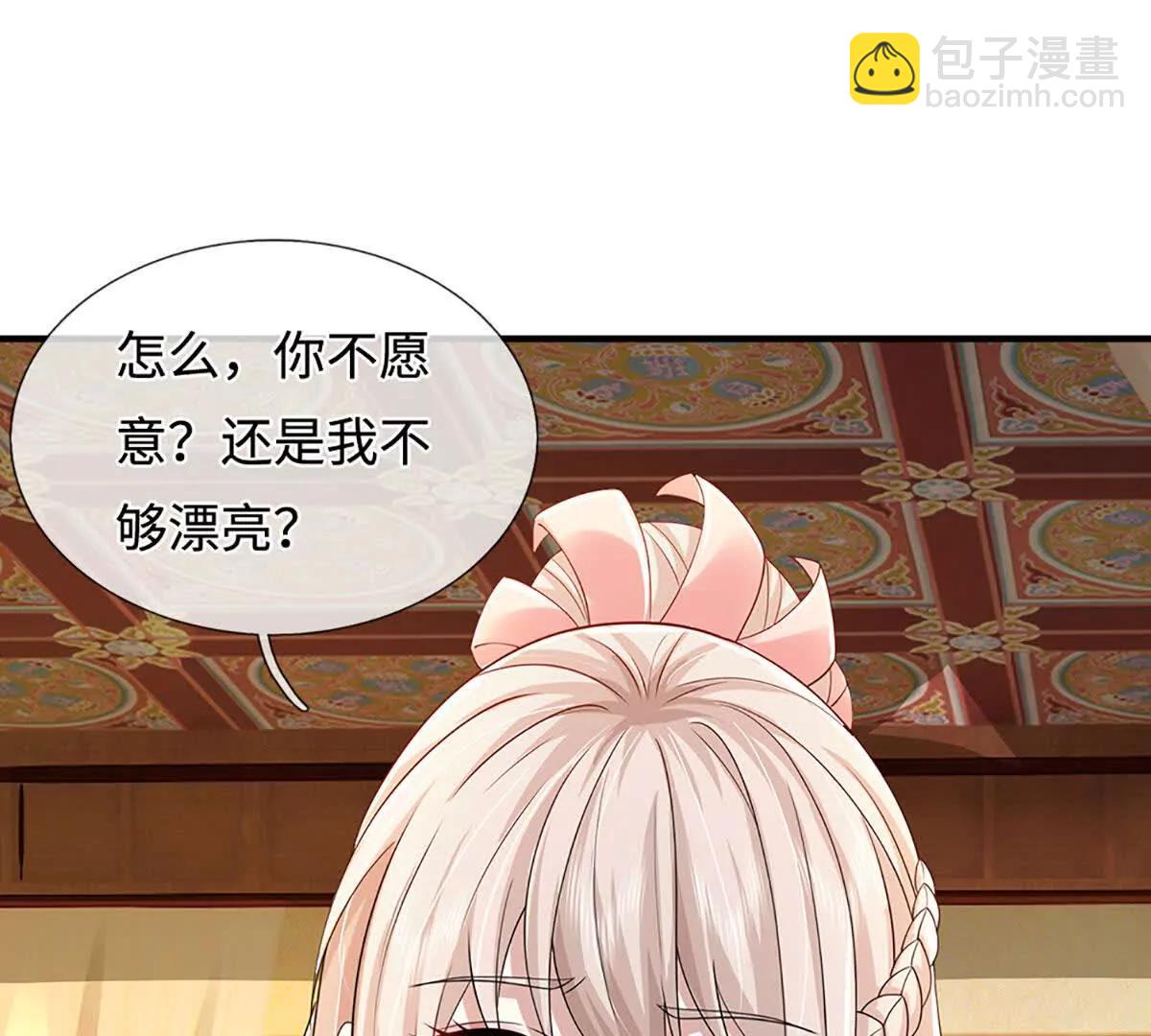 第209话 你我之间不需言谢56