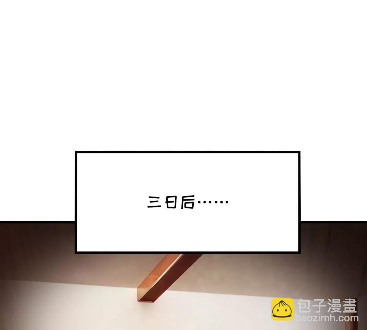 第209话 你我之间不需言谢7