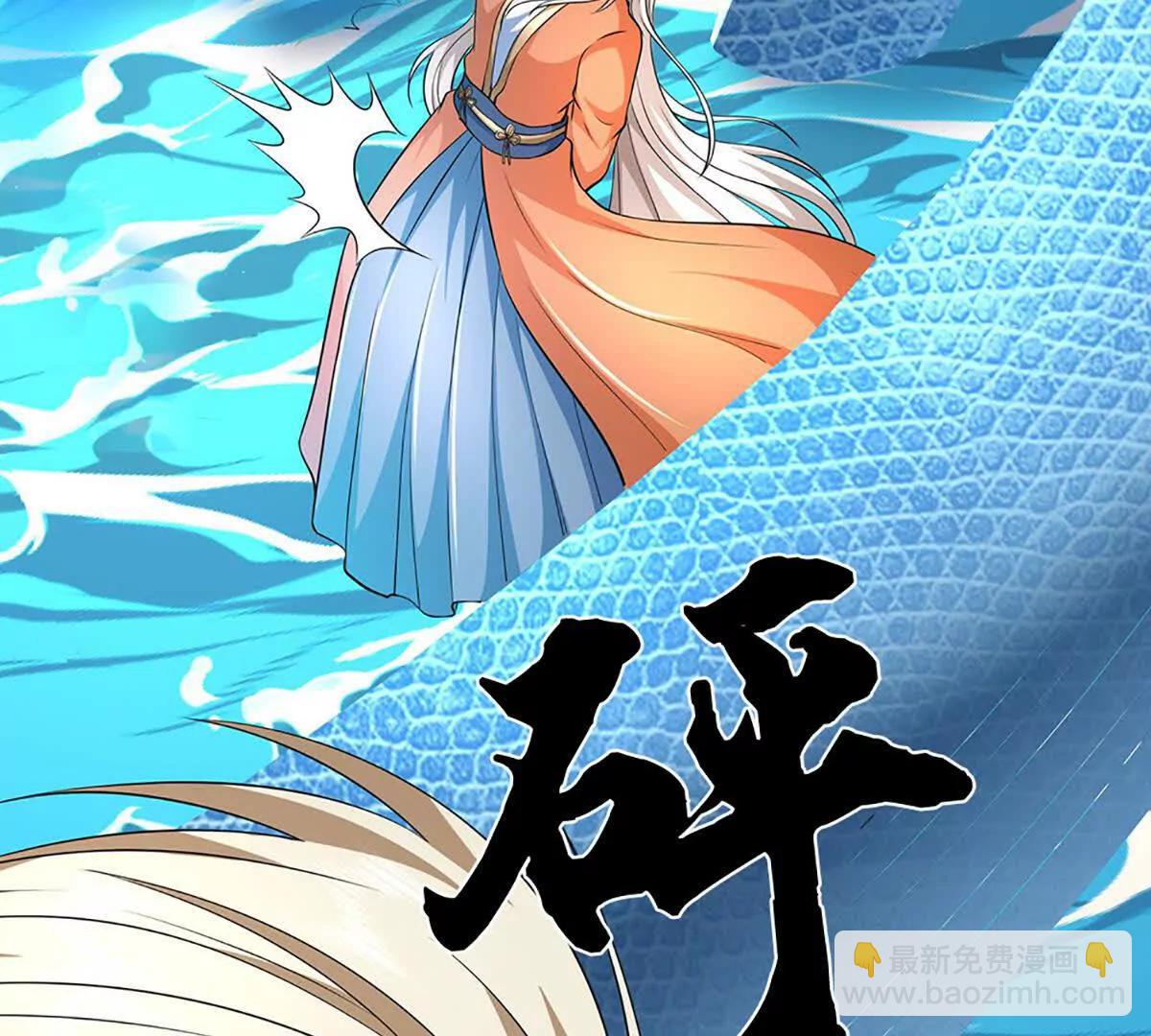 第219话 反倒他救了我们18